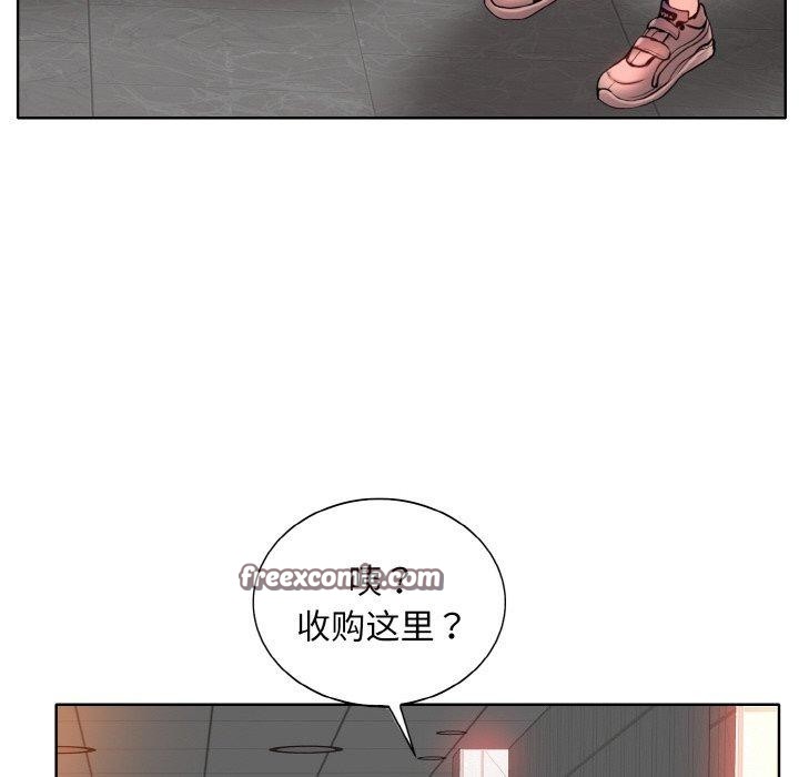 一杆入洞/一桿进洞 最终话 - 第96.jpg页