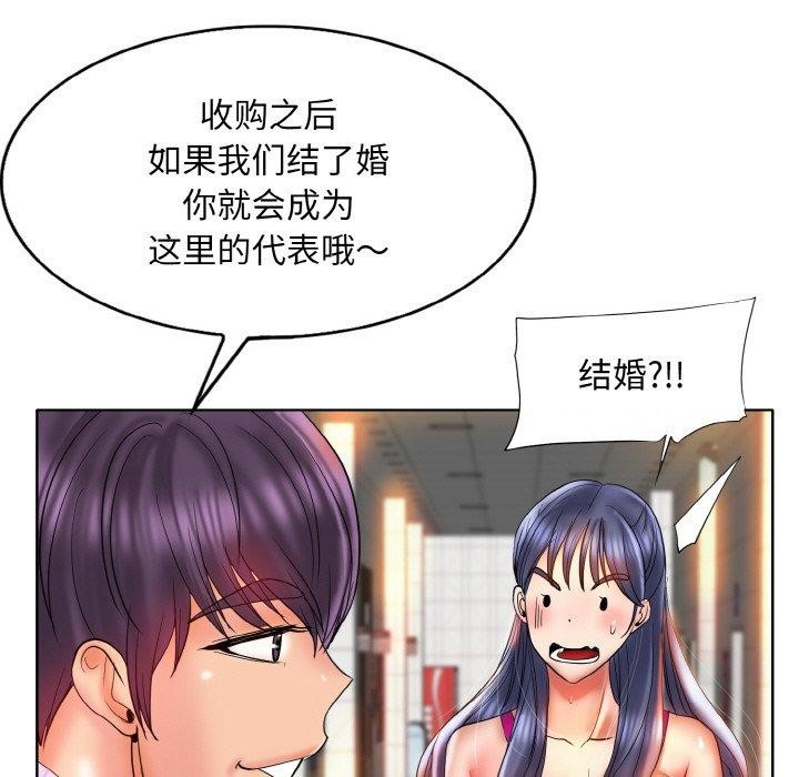 一杆入洞/一桿进洞 最终话 - 第98.jpg页