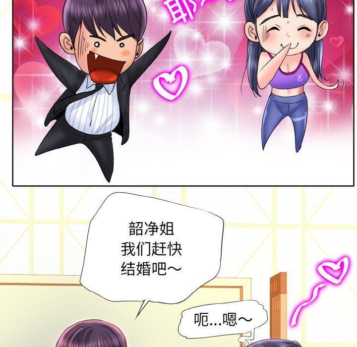 一杆入洞/一桿进洞 最终话 - 第100.jpg页