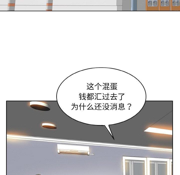 一杆入洞/一桿进洞 最终话 - 第104.jpg页