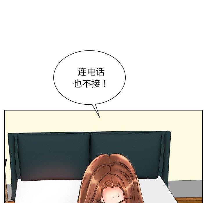 一杆入洞/一桿进洞 最终话 - 第106.jpg页