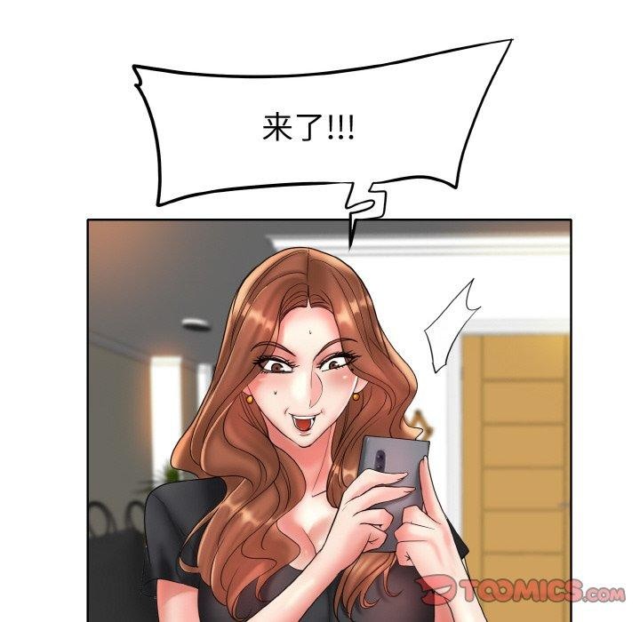 一杆入洞/一桿进洞 最终话 - 第111.jpg页