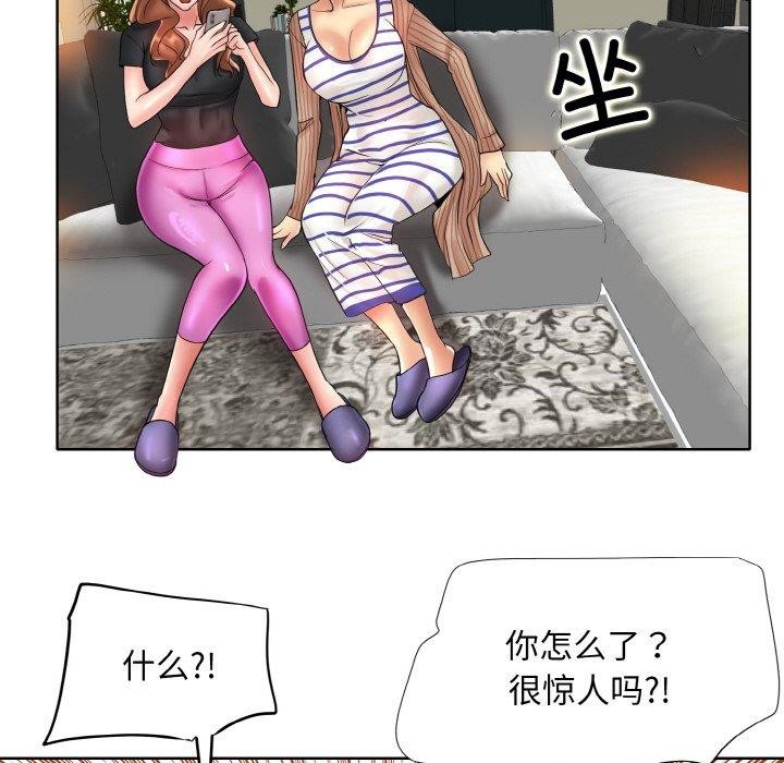 一杆入洞/一桿进洞 最终话 - 第113.jpg页