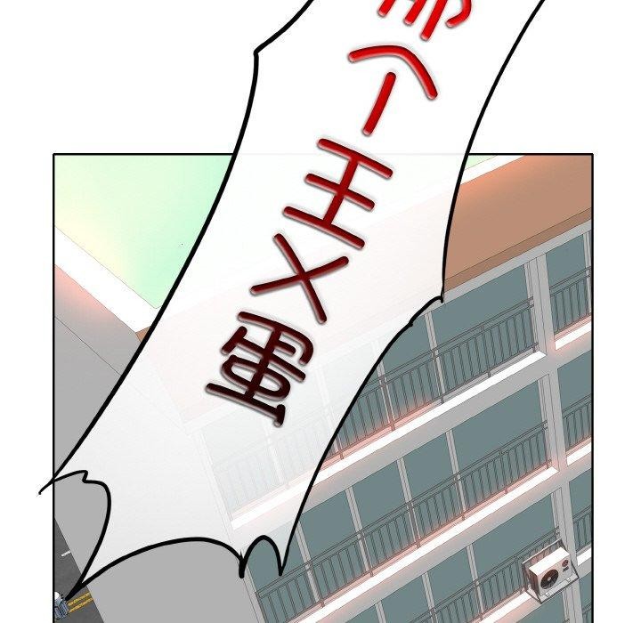 一杆入洞/一桿进洞 最终话 - 第119.jpg页