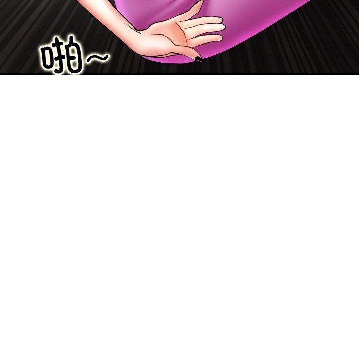 一杆入洞/一桿进洞 最终话 - 第124.jpg页