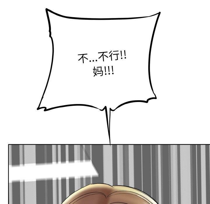 一杆入洞/一桿进洞 最终话 - 第125.jpg页