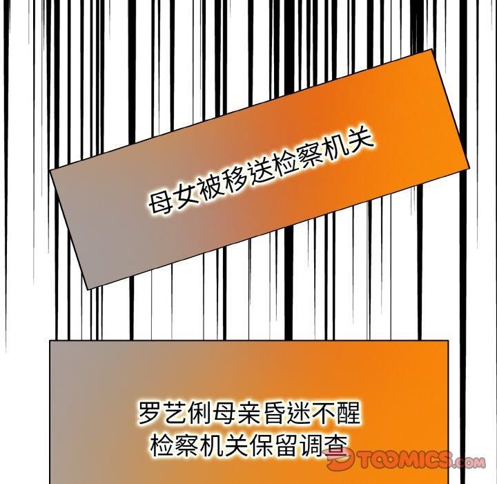 一杆入洞/一桿进洞 最终话 - 第129.jpg页