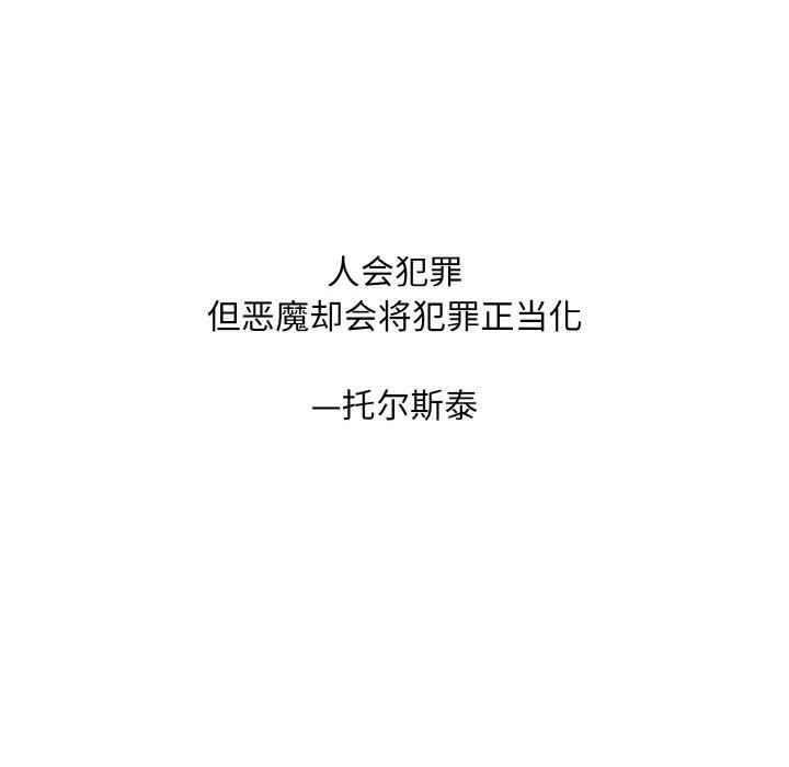 一杆入洞/一桿进洞 最终话 - 第131.jpg页