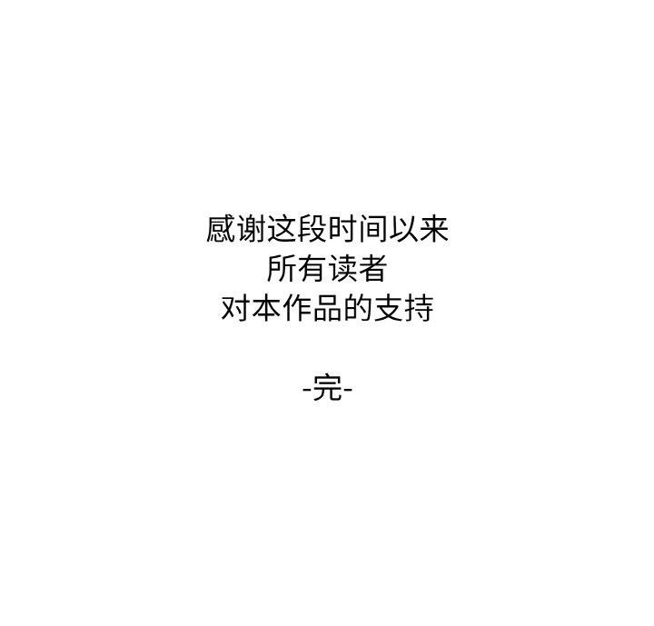 一杆入洞/一桿进洞 最终话 - 第132.jpg页