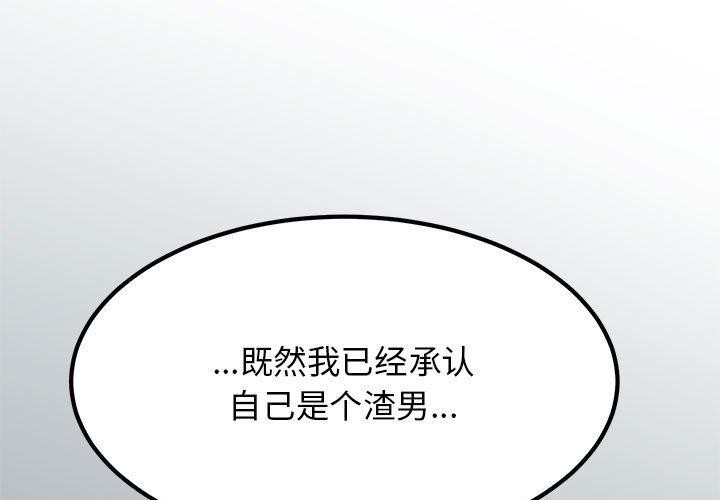第51话 - 第1.jpg页