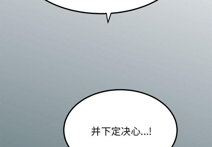 第51话 - 第2.jpg页