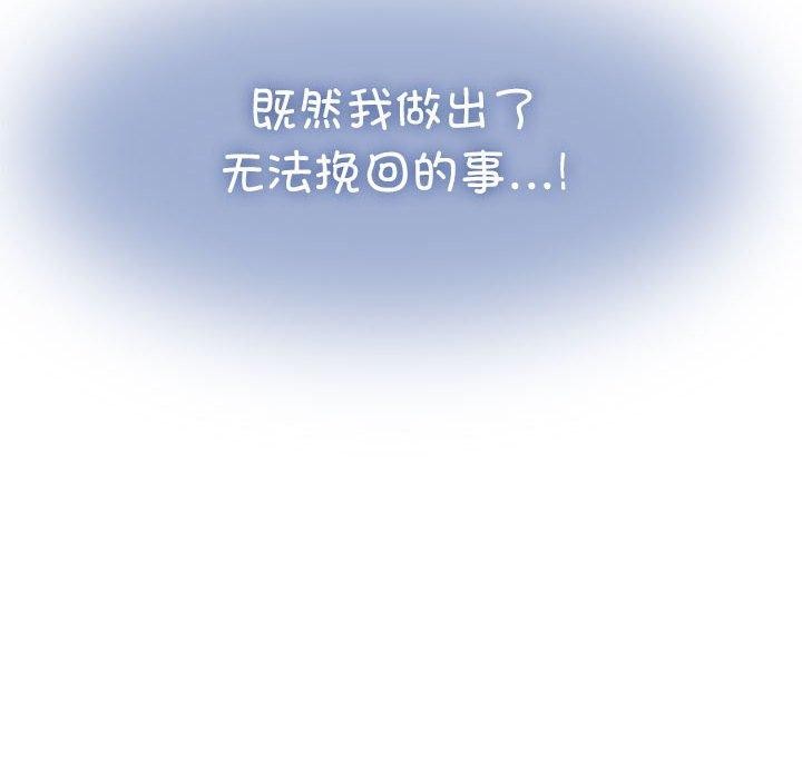 第51话 - 第6.jpg页