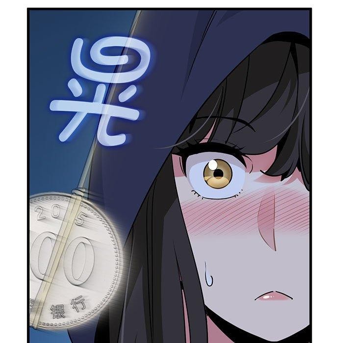 第51话 - 第7.jpg页