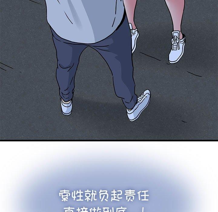 第51话 - 第11.jpg页
