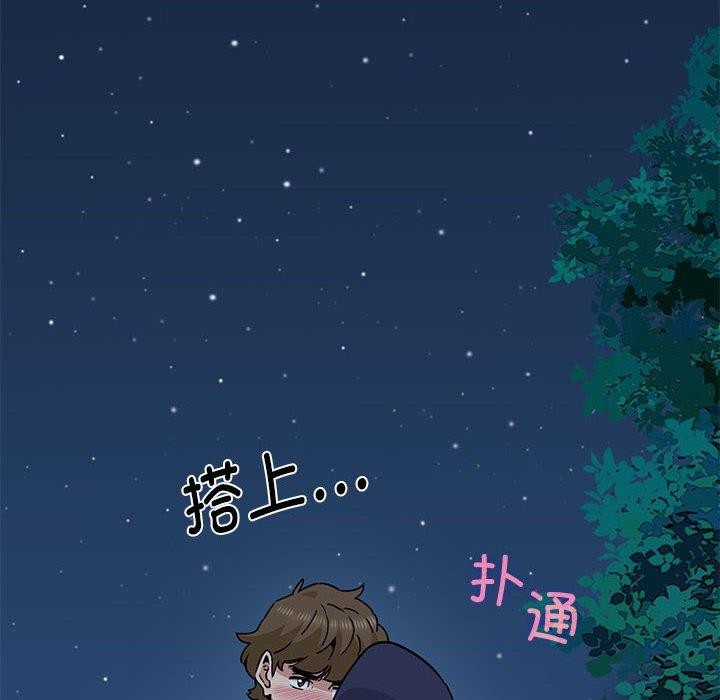 第51话 - 第22.jpg页