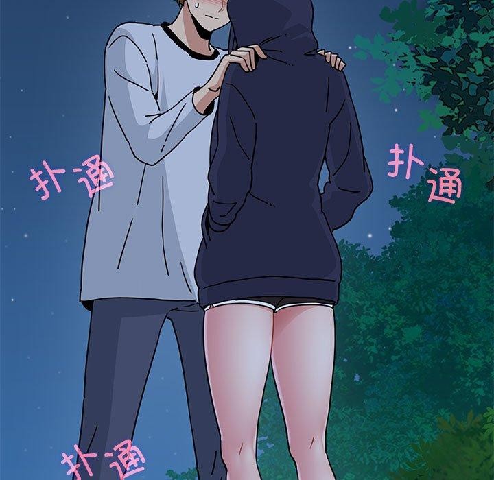 第51话 - 第23.jpg页