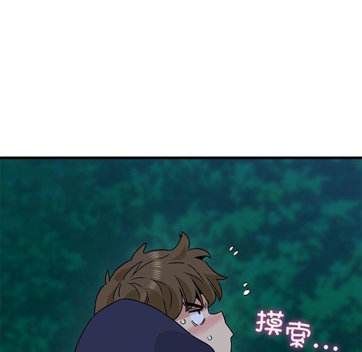 第51话 - 第27.jpg页