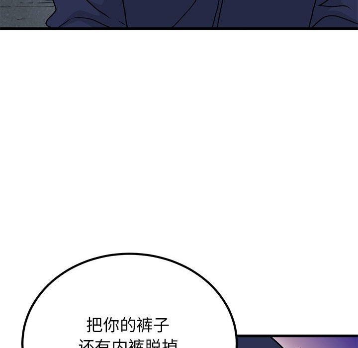 第51话 - 第38.jpg页