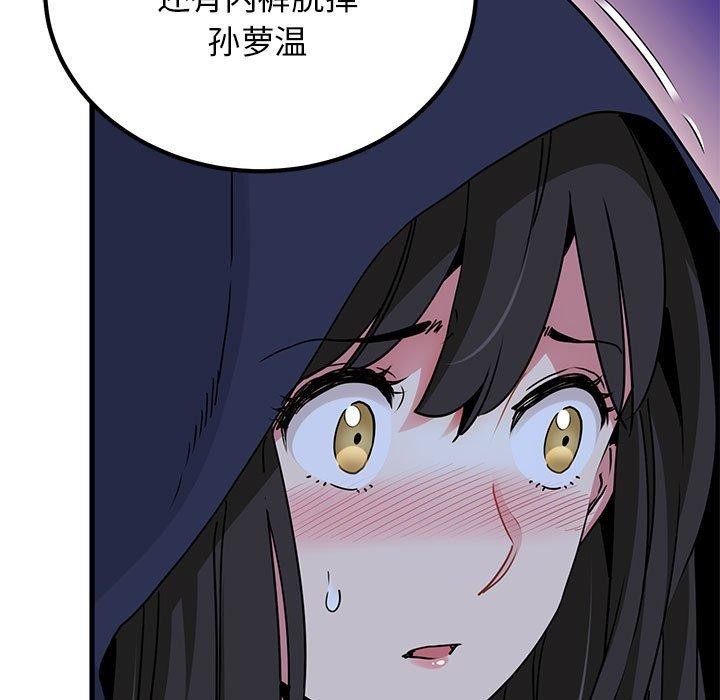第51话 - 第39.jpg页