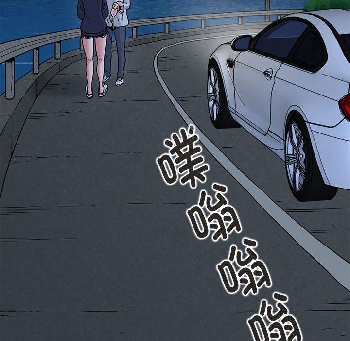 第51话 - 第42.jpg页