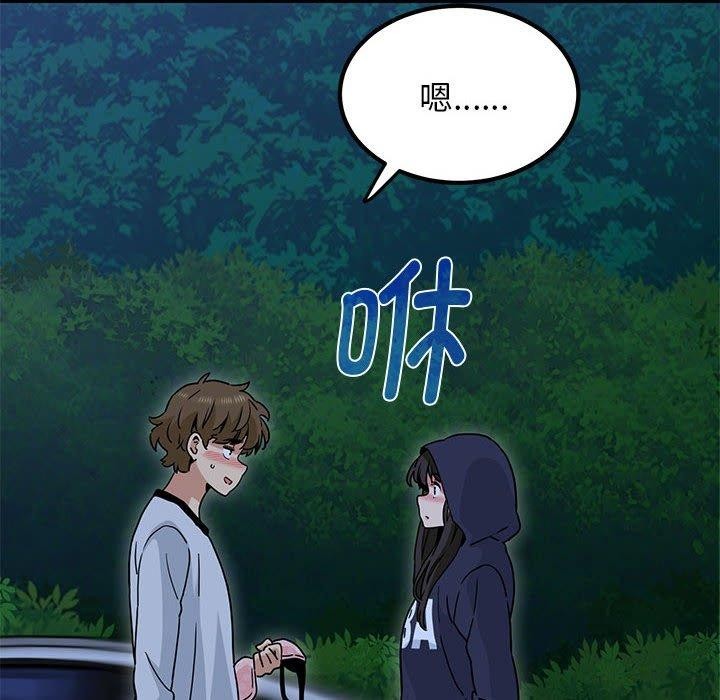 第51话 - 第44.jpg页