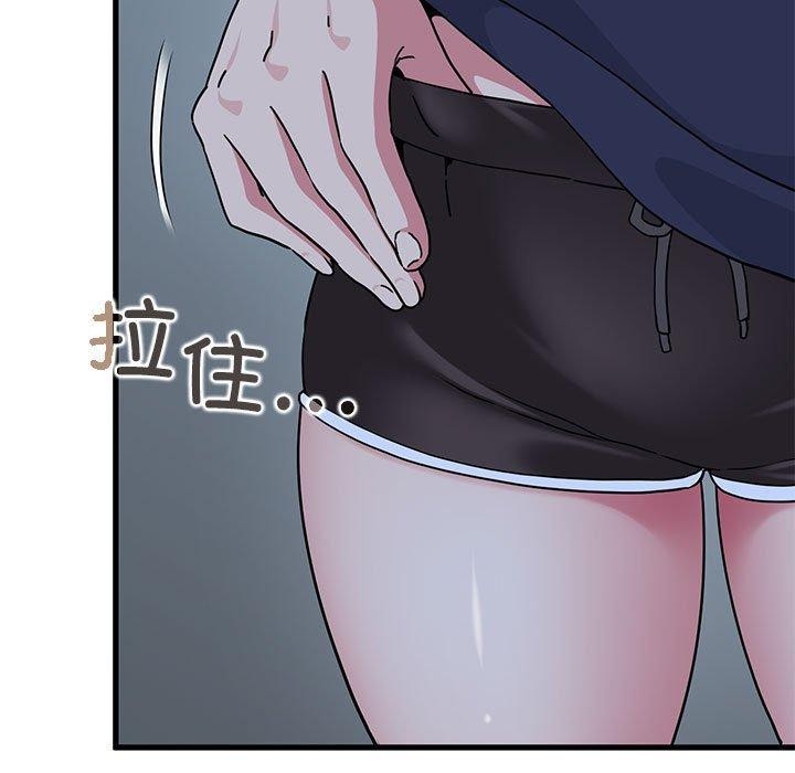 第51话 - 第47.jpg页
