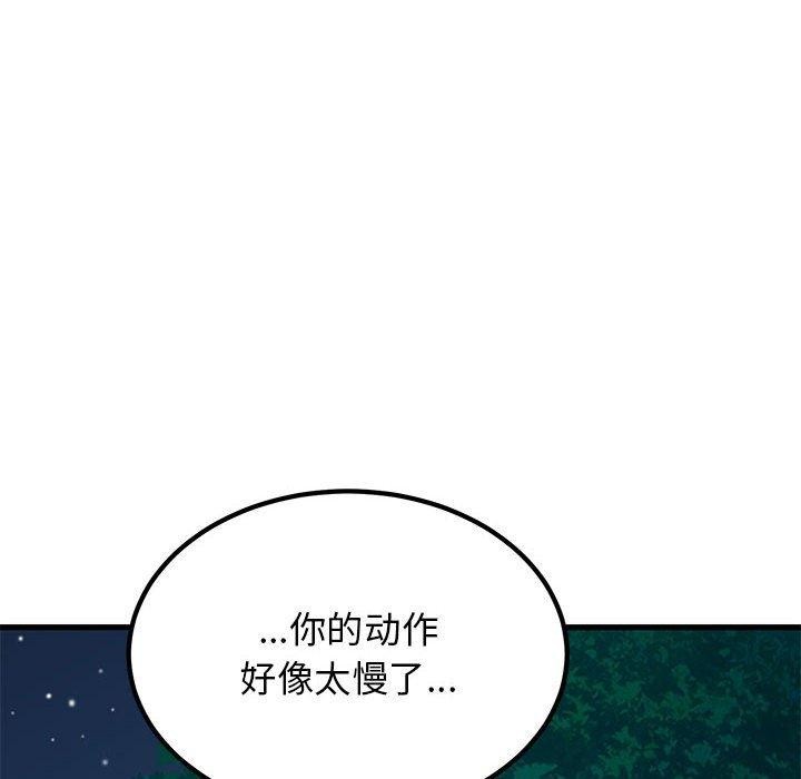 第51话 - 第48.jpg页