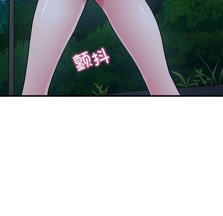 第51话 - 第50.jpg页