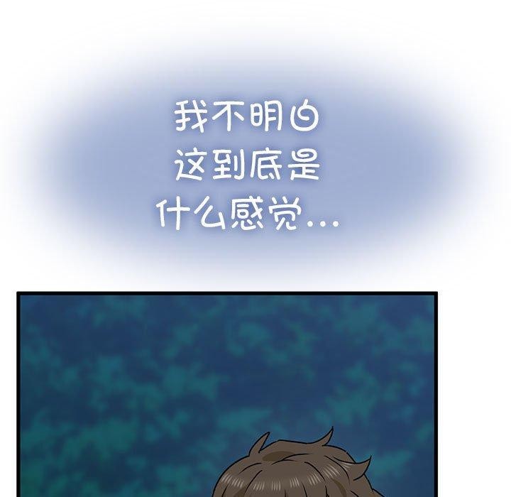 第51话 - 第61.jpg页