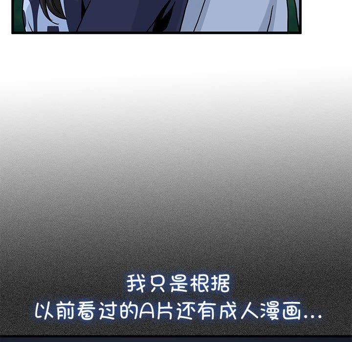 第51话 - 第63.jpg页