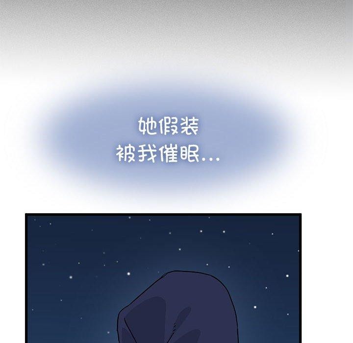 第51话 - 第66.jpg页
