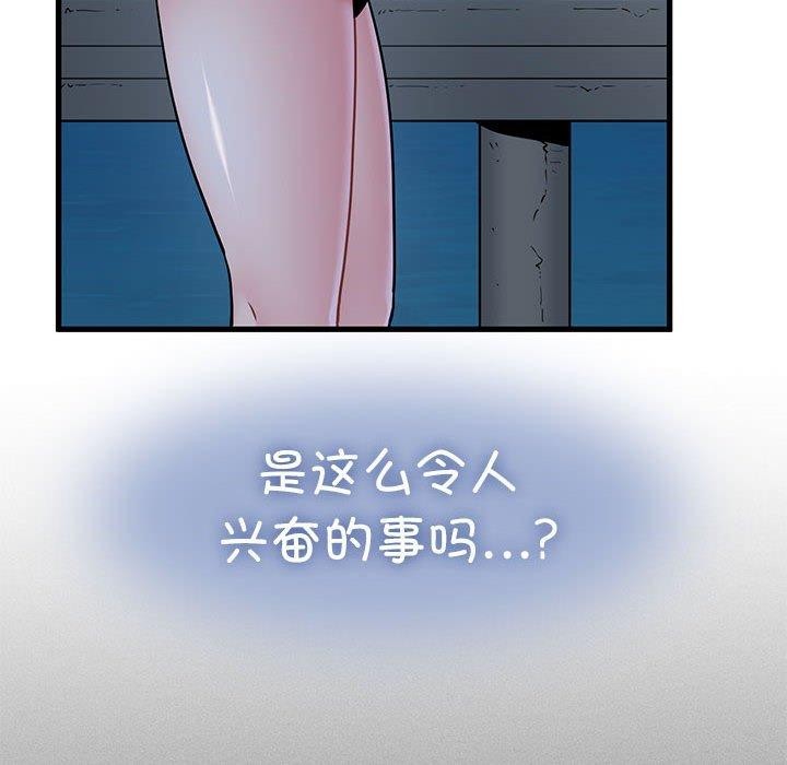 第51话 - 第68.jpg页