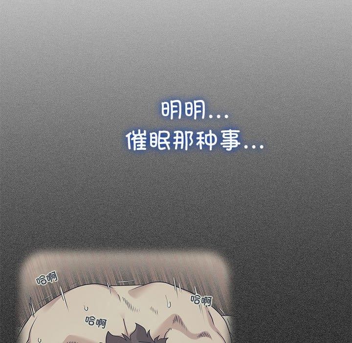 第51话 - 第69.jpg页