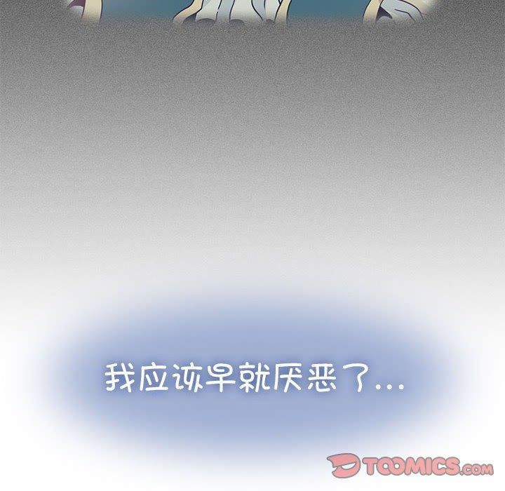 第51话 - 第76.jpg页