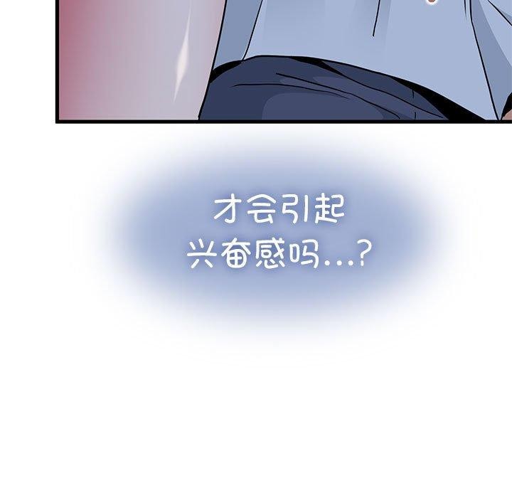 第51话 - 第79.jpg页