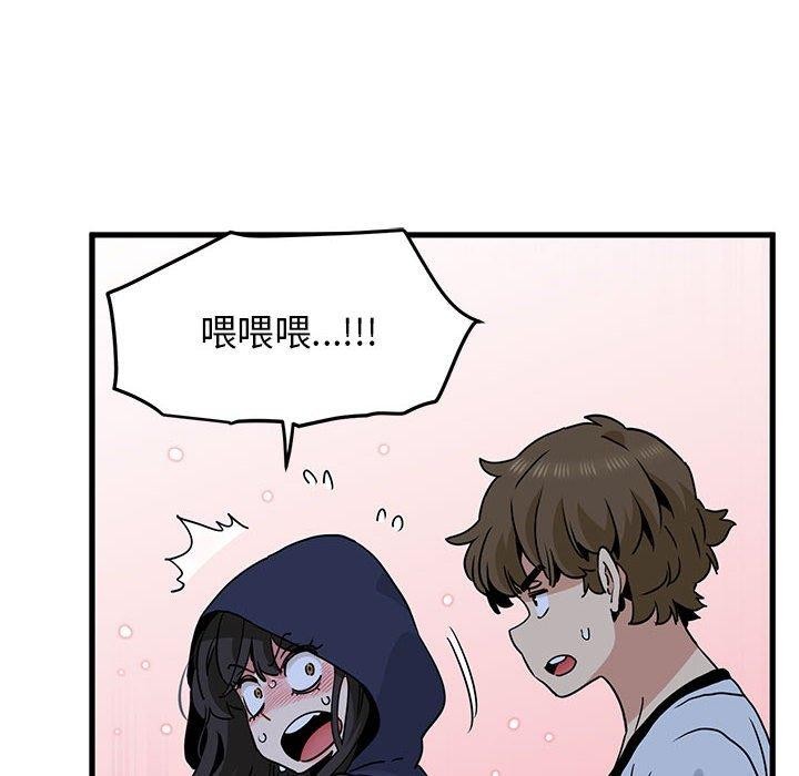 第51话 - 第84.jpg页