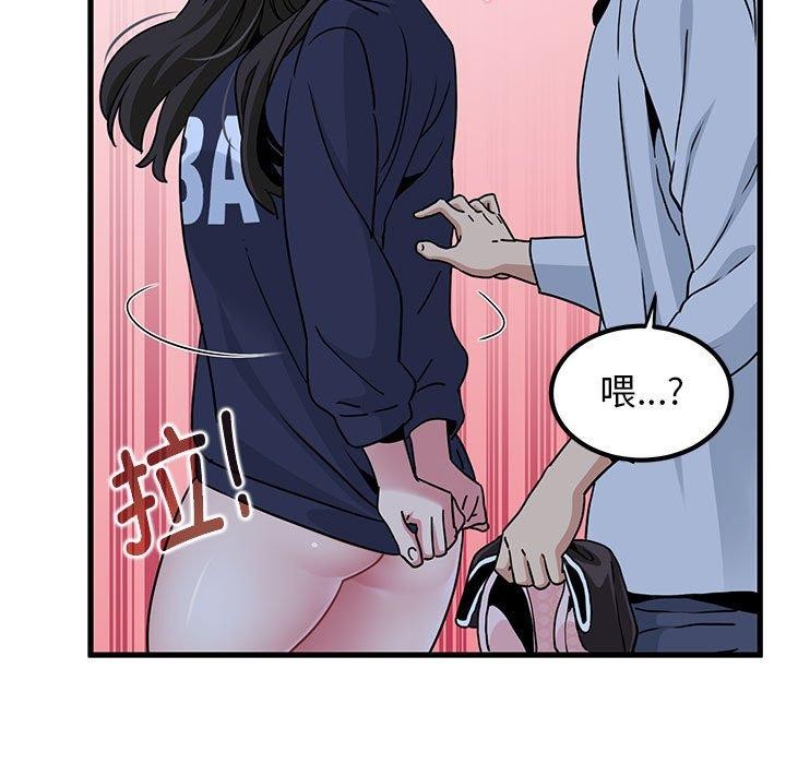 第51话 - 第85.jpg页