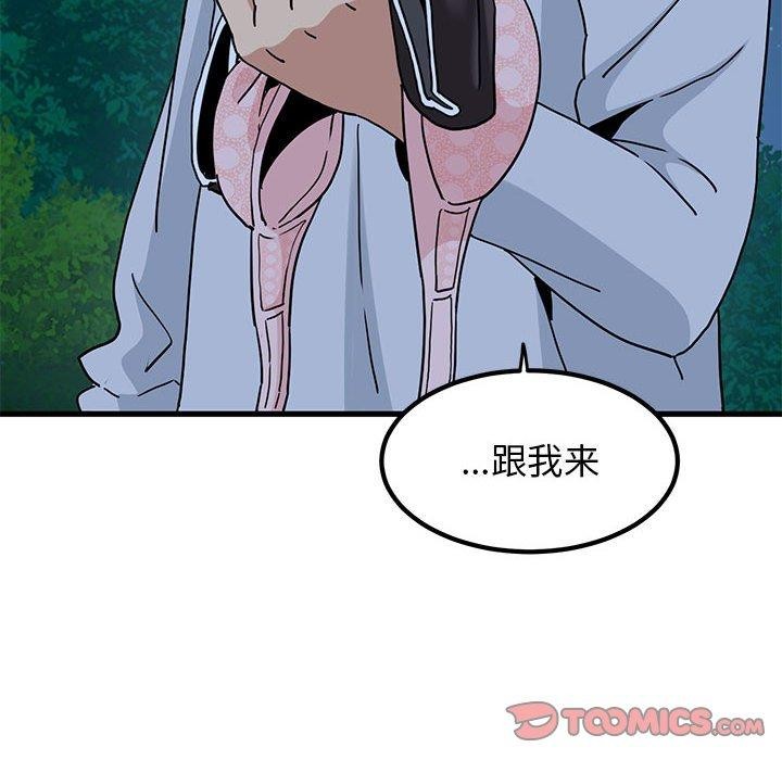 第51话 - 第88.jpg页