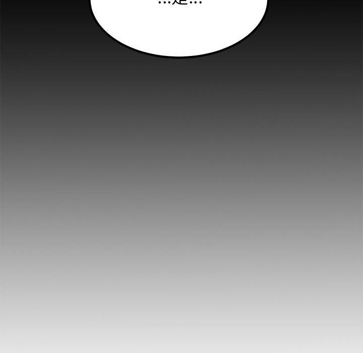 第51话 - 第92.jpg页