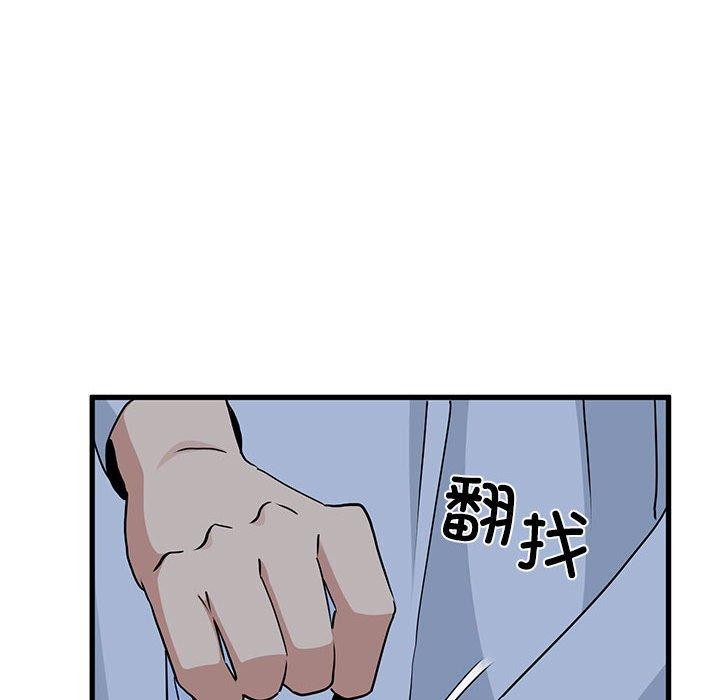 第51话 - 第96.jpg页