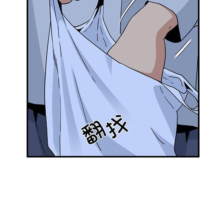 第51话 - 第97.jpg页