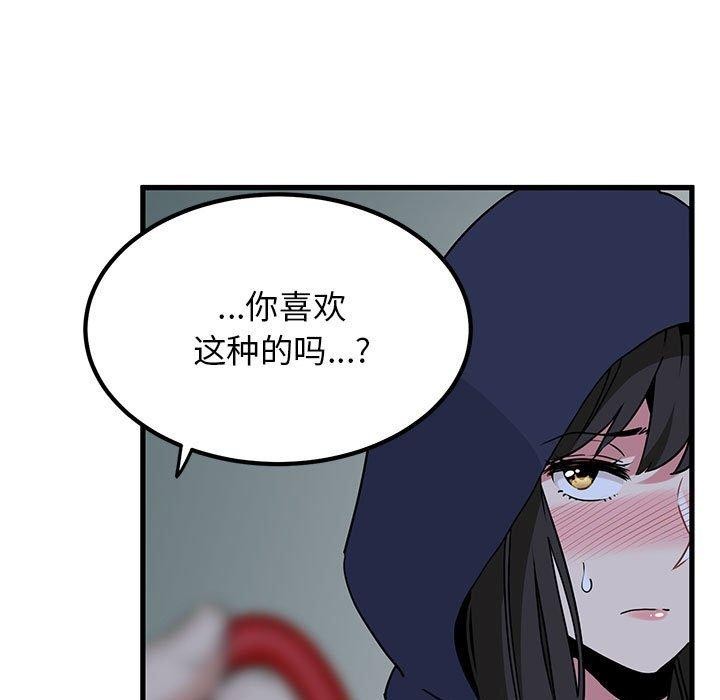 第51话 - 第101.jpg页