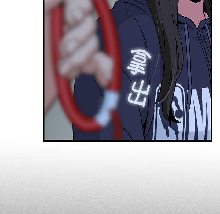第51话 - 第102.jpg页