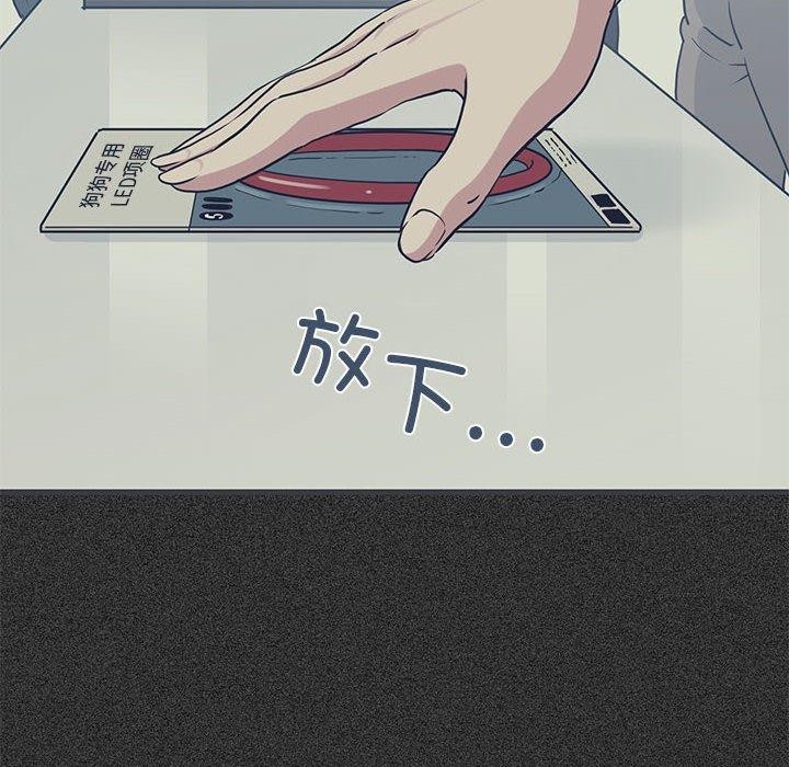 第51话 - 第104.jpg页