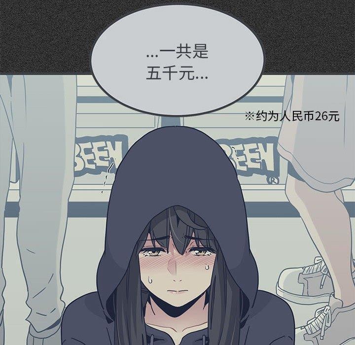 第51话 - 第110.jpg页