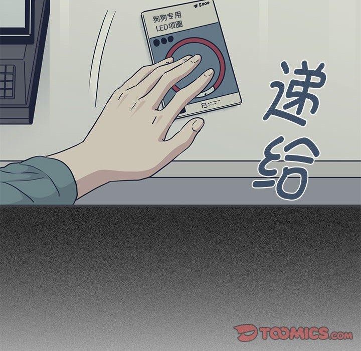 第51话 - 第112.jpg页
