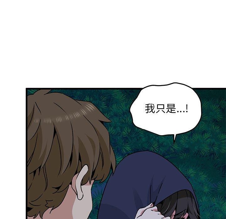 第51话 - 第115.jpg页