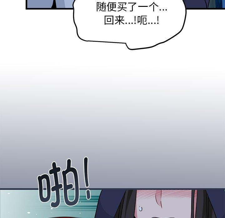 第51话 - 第117.jpg页