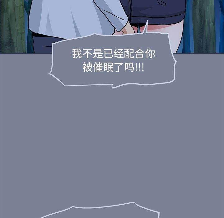 第51话 - 第121.jpg页