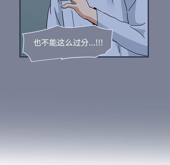 第51话 - 第123.jpg页